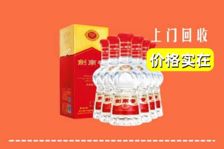 山南市琼结县回收剑南春