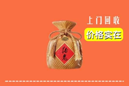 山南市琼结县回收酒鬼酒