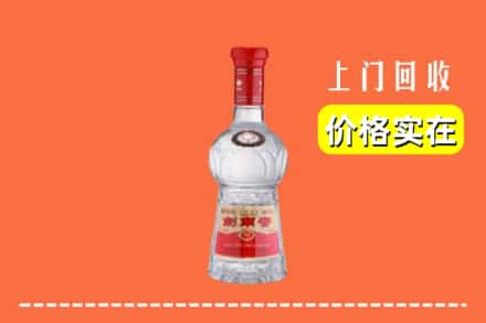 诚信求购:山南市琼结县高价回收水晶剑南春