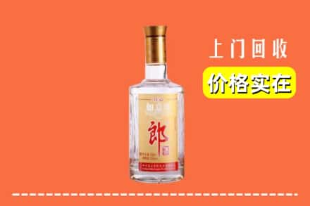 收购资讯:山南市琼结县回收老郎酒