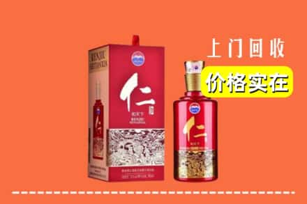 诚信求购:山南市琼结县高价回收仁酒